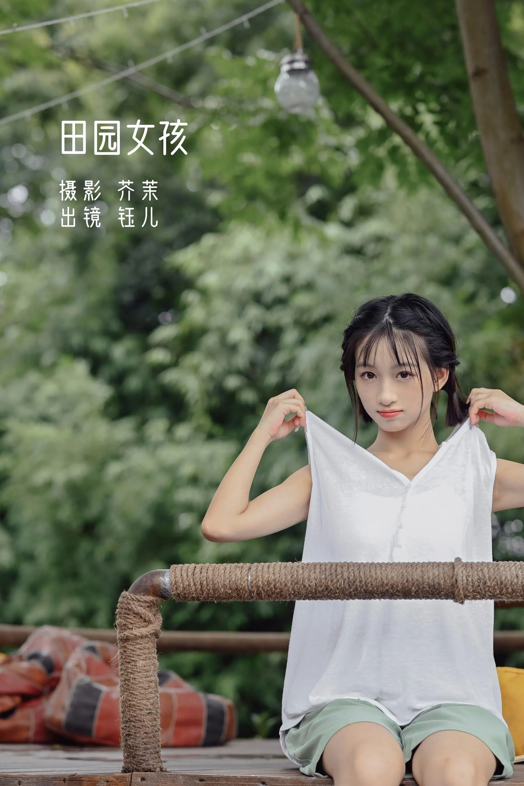 [YITUYU艺图语]2022.08.26 田园女孩 钰儿 [26P]插图5